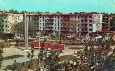 Жилые дома на улице Ленина